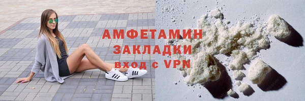 кокаин VHQ Вязьма