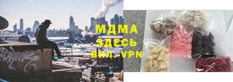 купить   Приморско-Ахтарск  MDMA crystal 